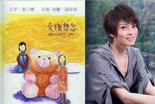 一起追娛樂(lè)圈那些會(huì)畫(huà)畫(huà)的明星