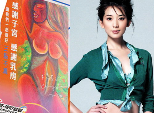 一起追娛樂(lè)圈那些會(huì)畫畫的明星