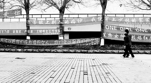 這些火辣辣的標(biāo)語，也可能無關(guān)愛戀，它表達(dá)的是理科男們對女同學(xué)的一份關(guān)愛。