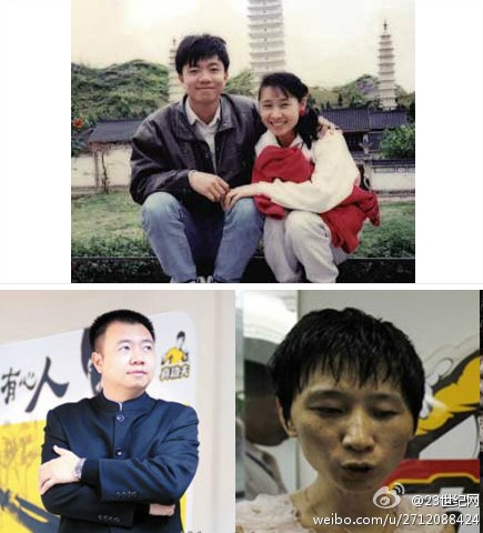 中國富豪天價(jià)離婚榜 中國富豪天價(jià)離婚榜