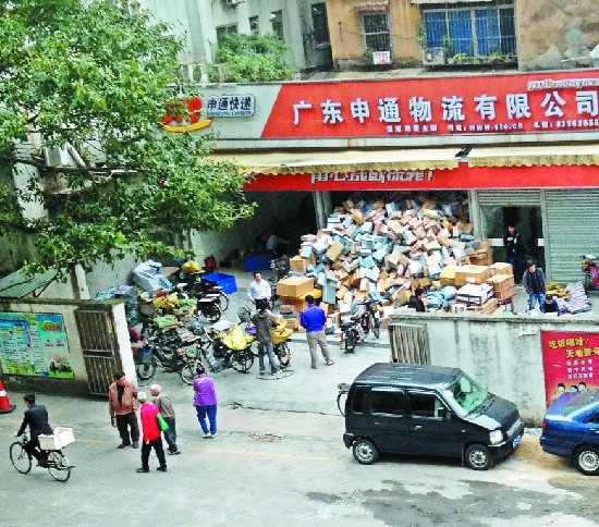 快遞單個人信息4角1份網上公開賣 輕松偽造包裹