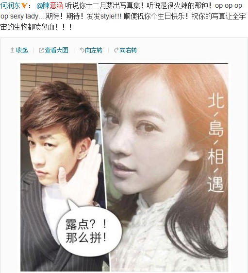 陳意涵慶生曬裸照欲出寫(xiě)真集 近期電影及私密照盤(pán)點(diǎn)