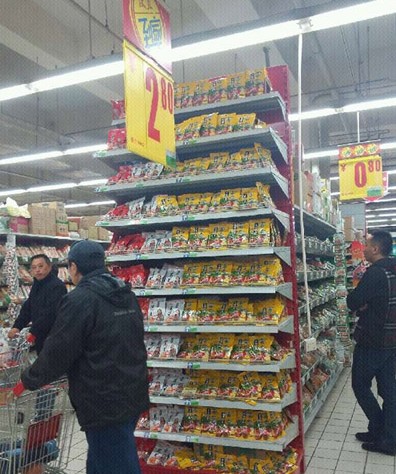 環(huán)球網(wǎng)青島頻道 環(huán)球網(wǎng)青島頻道