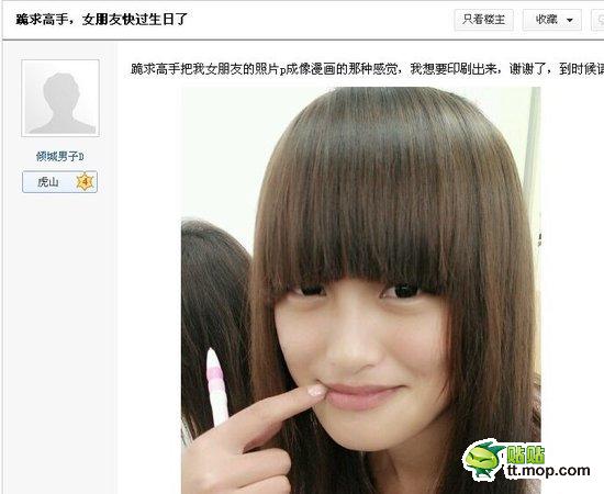 各種逆天 千萬別求大神幫你PS