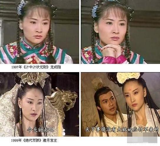 盤點臺劇中跑龍?zhí)椎膬鹊孛餍?陳建斌何晴均在列