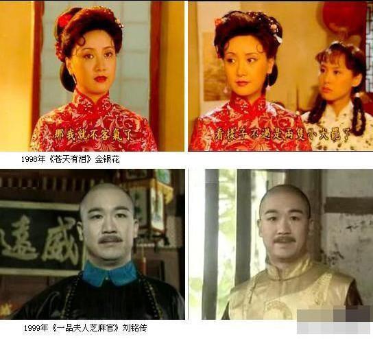 盤點(diǎn)臺劇中跑龍?zhí)椎膬?nèi)地明星 陳建斌何晴均在列