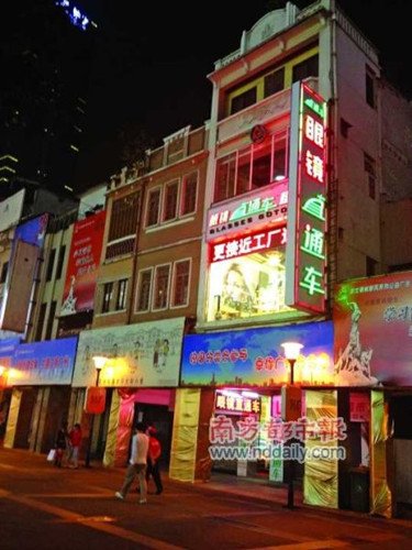 廣州拆遷補償破紀錄 估價45.8萬元/平方米 