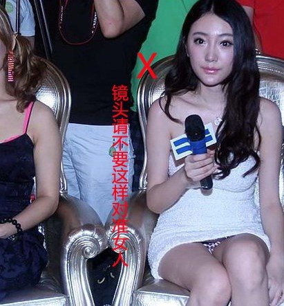 鏡頭請別這樣對準女人的胸臀