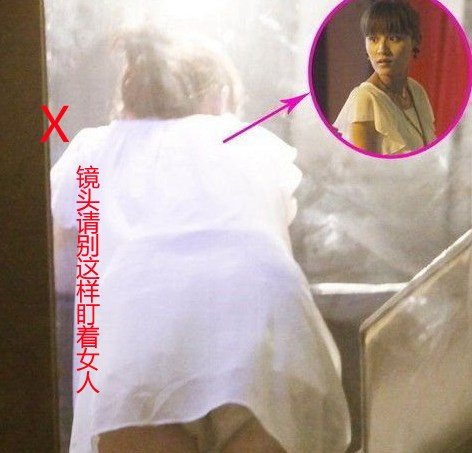 鏡頭請別這樣對準女人的胸臀