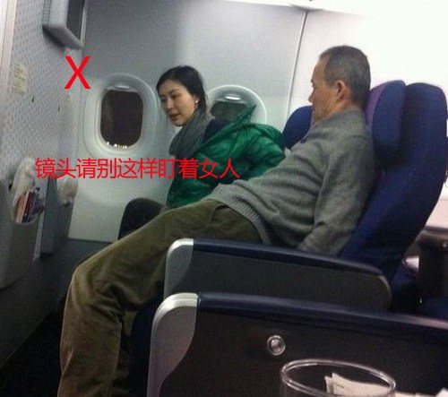 鏡頭請別這樣對準(zhǔn)女人的胸臀