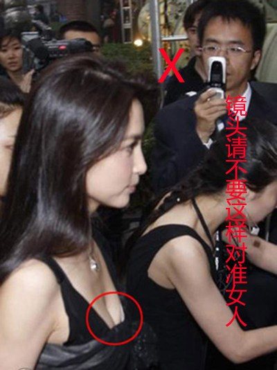 鏡頭請別這樣對準女人的胸臀