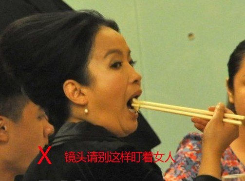 鏡頭請(qǐng)別這樣對(duì)準(zhǔn)女人的胸臀