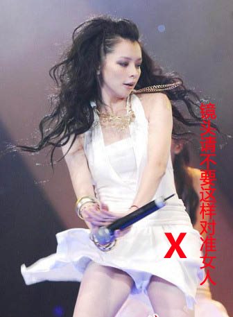 鏡頭請別這樣對準(zhǔn)女人的胸臀