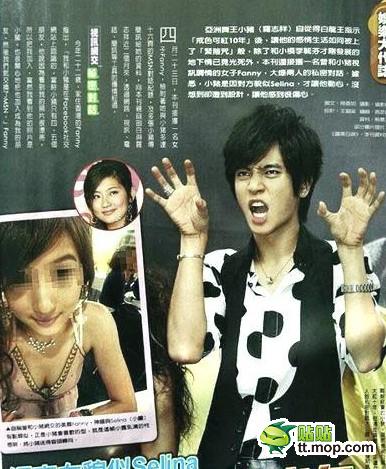 明星也玩網(wǎng)戀 搶屌絲活路??！