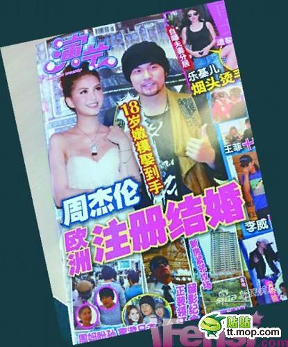 明星也玩網(wǎng)戀 搶屌絲活路??！