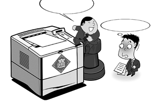 溫州一房產(chǎn)代理公司代政府收費(fèi) 溫州一房產(chǎn)代理公司代政府收費(fèi)