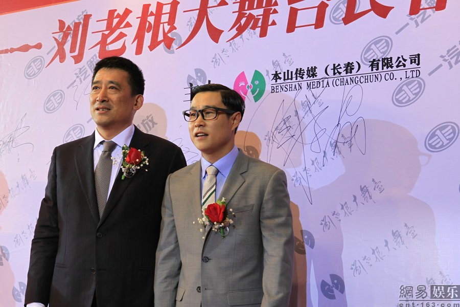 趙本山豪華二人轉(zhuǎn)劇場(chǎng)開業(yè) 張柏芝、干女兒黃圣依捧場(chǎng)力挺