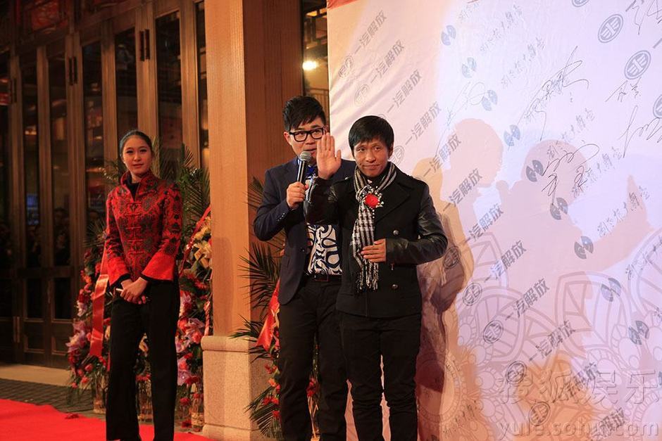 趙本山豪華二人轉(zhuǎn)劇場(chǎng)開(kāi)業(yè) 張柏芝、干女兒黃圣依捧場(chǎng)力挺