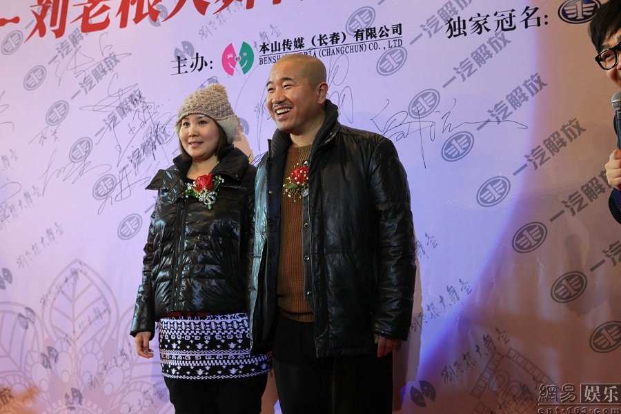 趙本山豪華二人轉(zhuǎn)劇場開業(yè) 張柏芝、干女兒黃圣依捧場力挺