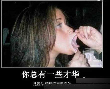 女人一發(fā)狠 誰(shuí)也擋不??！