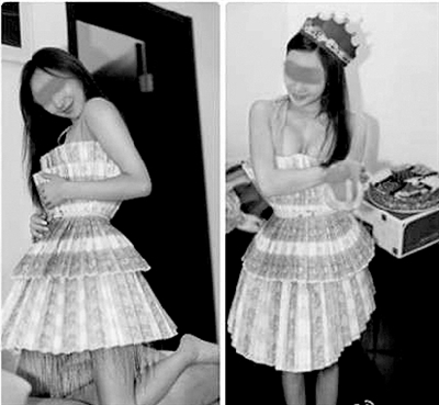 北京女子曬干爹贈送的“連體鈔票禮服”