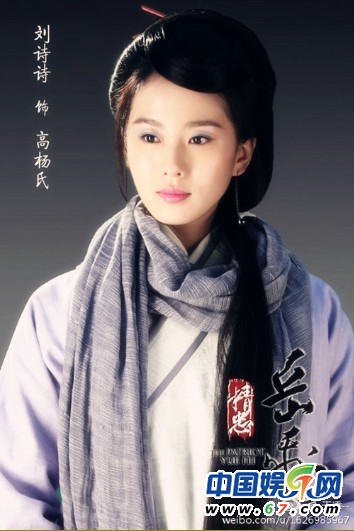 2013年古裝新劇搶先看(二) 峰冪再攜手PK臺(tái)灣視后