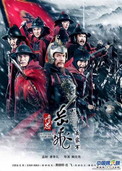 2013年古裝新劇搶先看(二) 峰冪再攜手PK臺灣視后