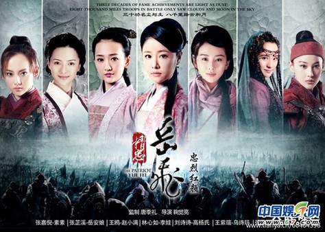 2013年古裝新劇搶先看(二) 峰冪再攜手PK臺(tái)灣視后