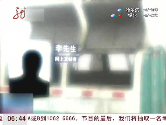 拾荒老人講述發(fā)現(xiàn)5名悶死孩子現(xiàn)場 1人鼻孔仍冒泡 拾荒老人講述發(fā)現(xiàn)5名悶死孩子現(xiàn)場 1人鼻孔仍冒泡