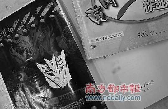 小亮的課本上有一個用涂改液畫的圖案。南都記者 梁煒培實習生 胡琴沁 攝