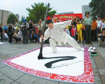 梅必永經(jīng)常表演鐵筆書(shū)法，，頗具功力。。