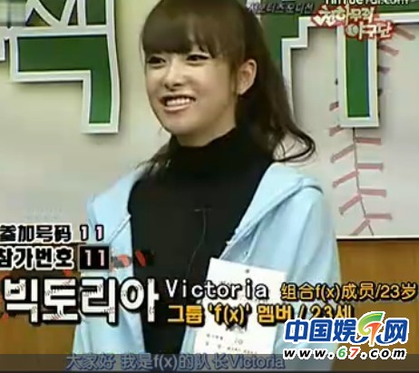 f(x)宋茜將登《快樂大本營》 出道前震撼舞蹈及素顏照曝光