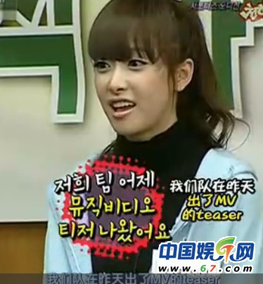 f(x)宋茜將登《快樂大本營》 出道前震撼舞蹈及素顏照曝光