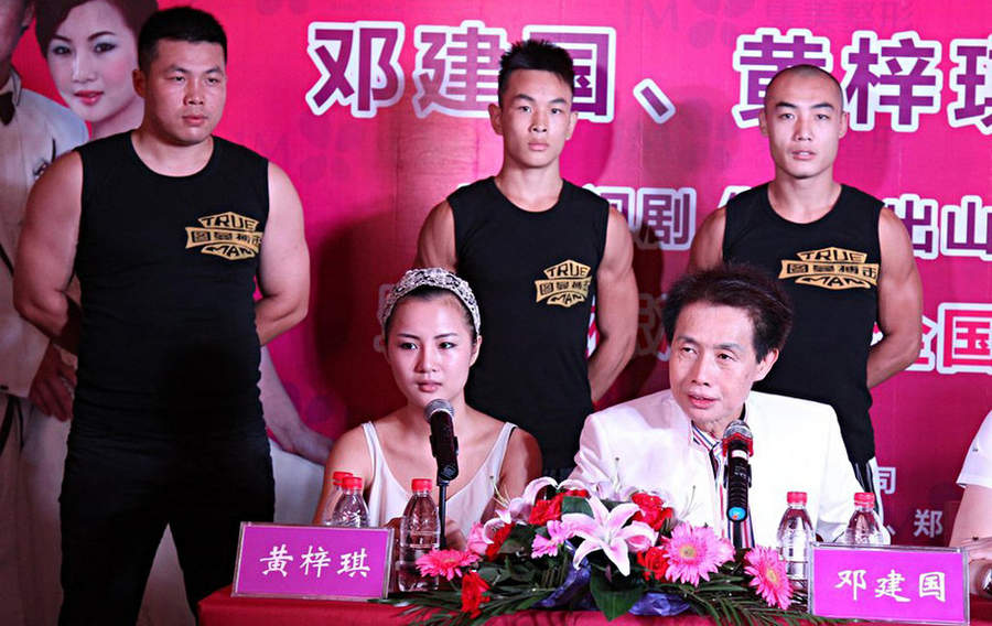 中國“干爹文化”尷尬了誰？