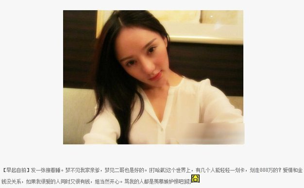 中國“干爹文化”尷尬了誰？