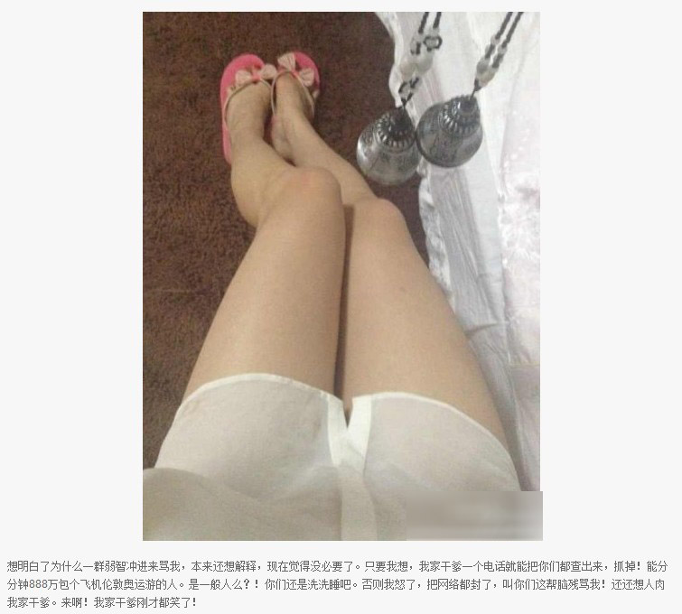 中國(guó)“干爹文化”尷尬了誰？