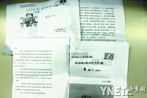 北京一副局長(zhǎng)收到2份PS艷照信 勒索20萬(wàn)和30萬(wàn)