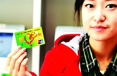醫(yī)院試行銀醫(yī)一卡通 掛號看病刷銀行卡能搞定