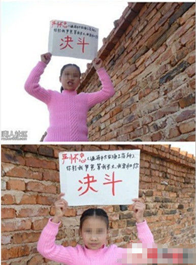 最牛約架！10歲女孩欲與工商所長決斗(組圖)