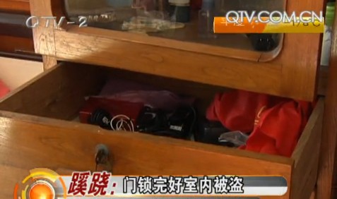 合租房子隱患大:門鎖完好室內(nèi)被盜 合租房子隱患大:門鎖完好室內(nèi)被盜