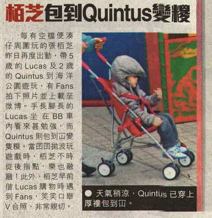 小Q包裹嚴(yán)實(shí)