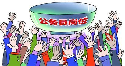 兩萬(wàn)考生青島戰(zhàn)國(guó)考 國(guó)稅海關(guān)最熱