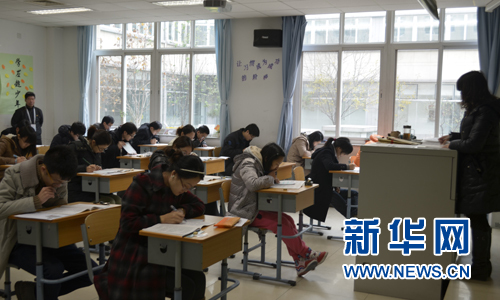 國家公務員考試考場直擊