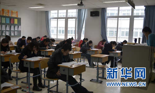 國家公務員考試考場直擊