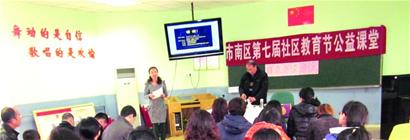 青島家長頻被學校約會 1周4次被逼休年假