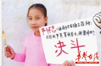 微博上，10歲的孫女為其爺爺抱不平，提出要與仇人“決斗”值得同情。