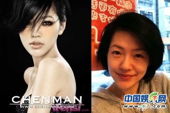 一線女星素顏 太多鬼見愁了！