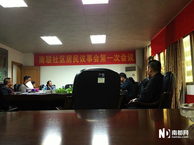 深圳被曝有80套房產社區(qū)干部停職接受調查