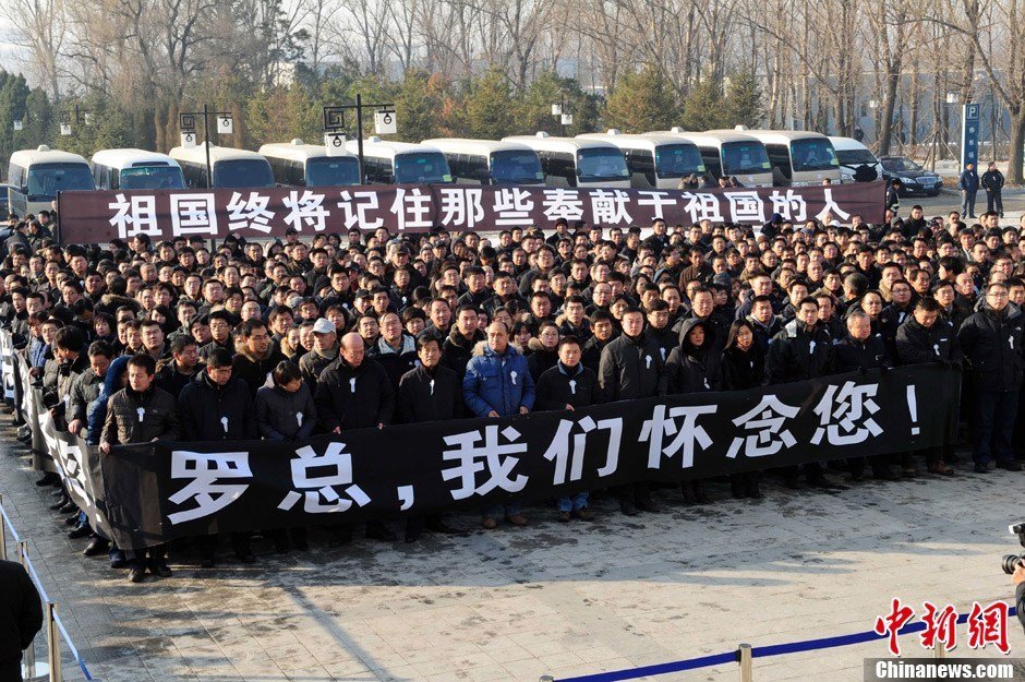 殲15總負(fù)責(zé)人羅陽(yáng)遺體告別儀式舉行