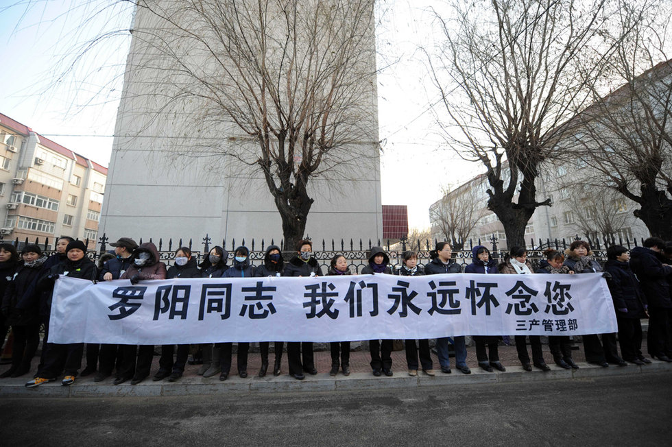 殲15總負(fù)責(zé)人羅陽(yáng)遺體告別儀式舉行